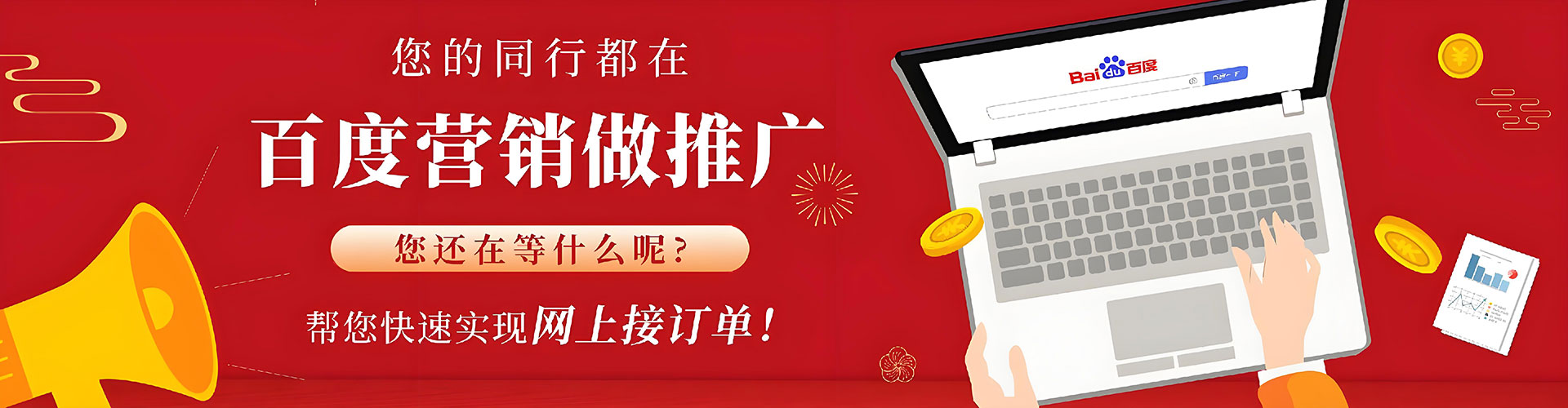 牡丹江信息流怎么做