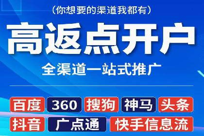 竞价推广开户费用揭秘：案例分析教你省心