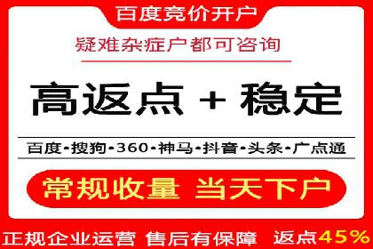 案例分析：百度推广费用如何精准投放