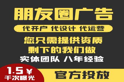 百度竞价代理操作手册：成功案例分析
